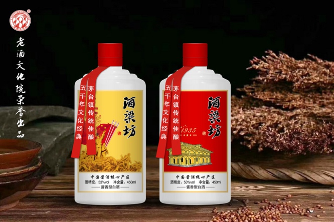 哪里能進(jìn)行企業(yè)醬酒定制