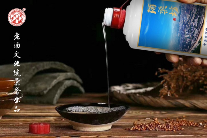 醬酒定制的流程是什么
